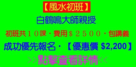 2022財位 石獅子風水